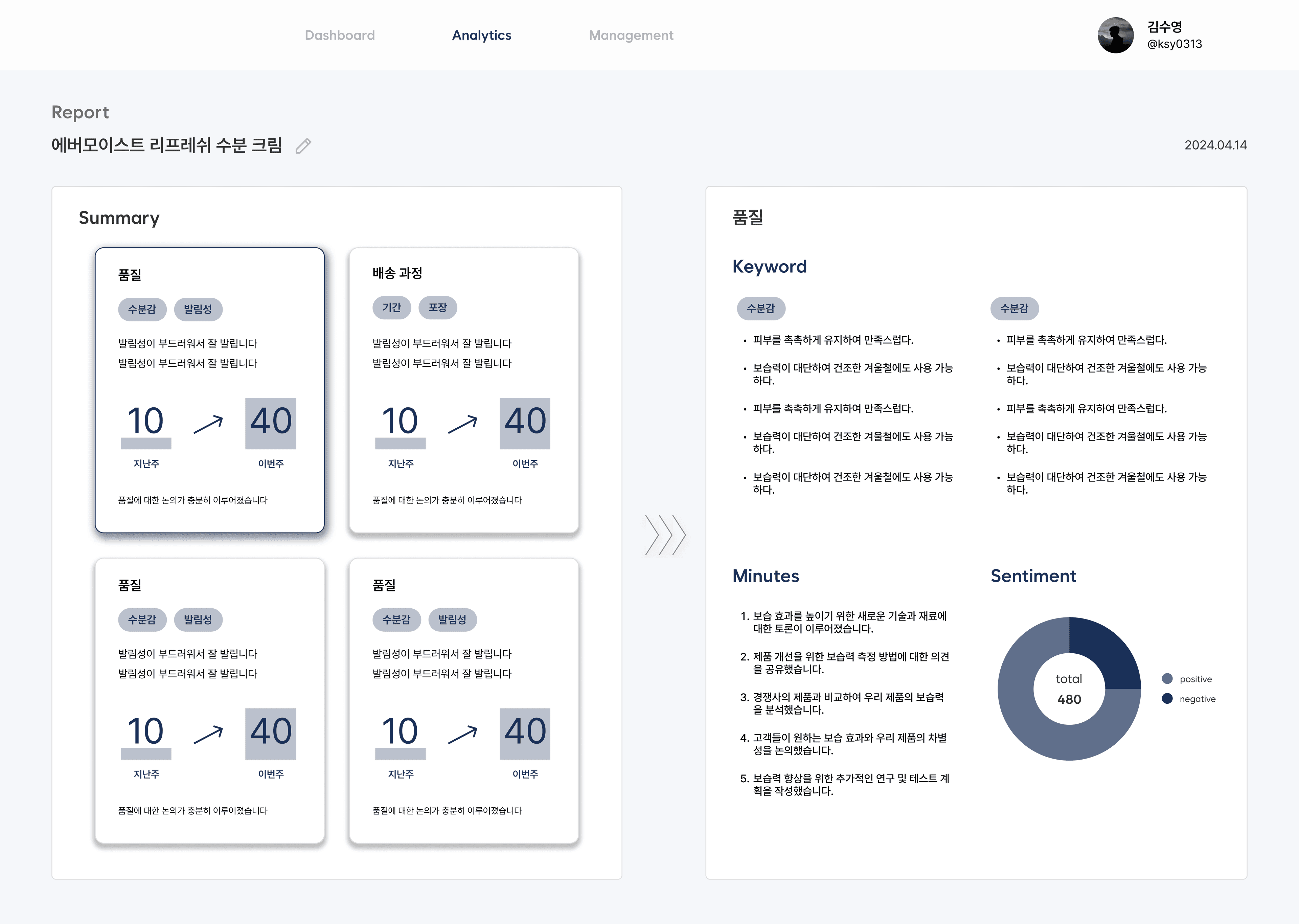 프로젝트 이미지 2