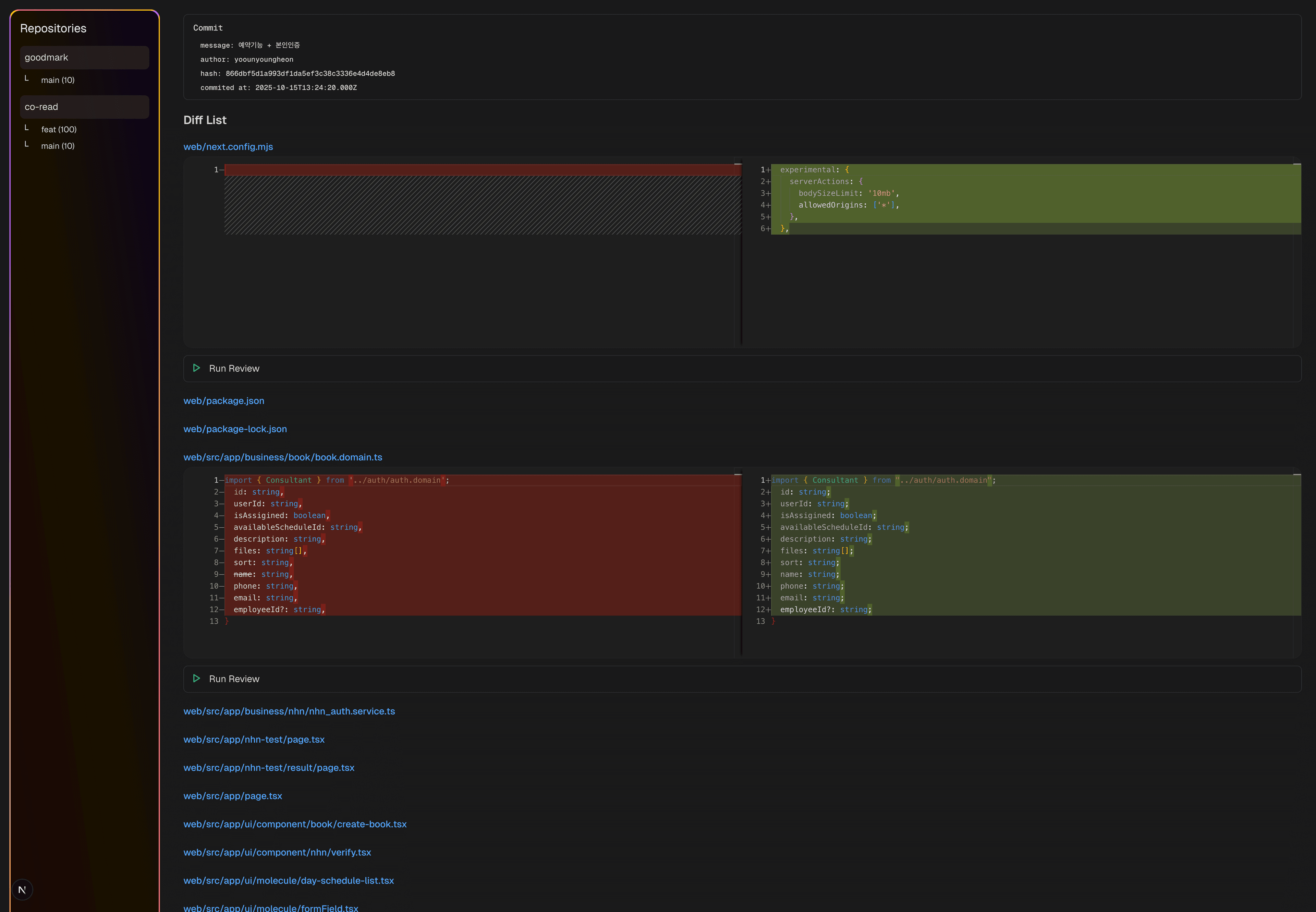 프로젝트 이미지 2