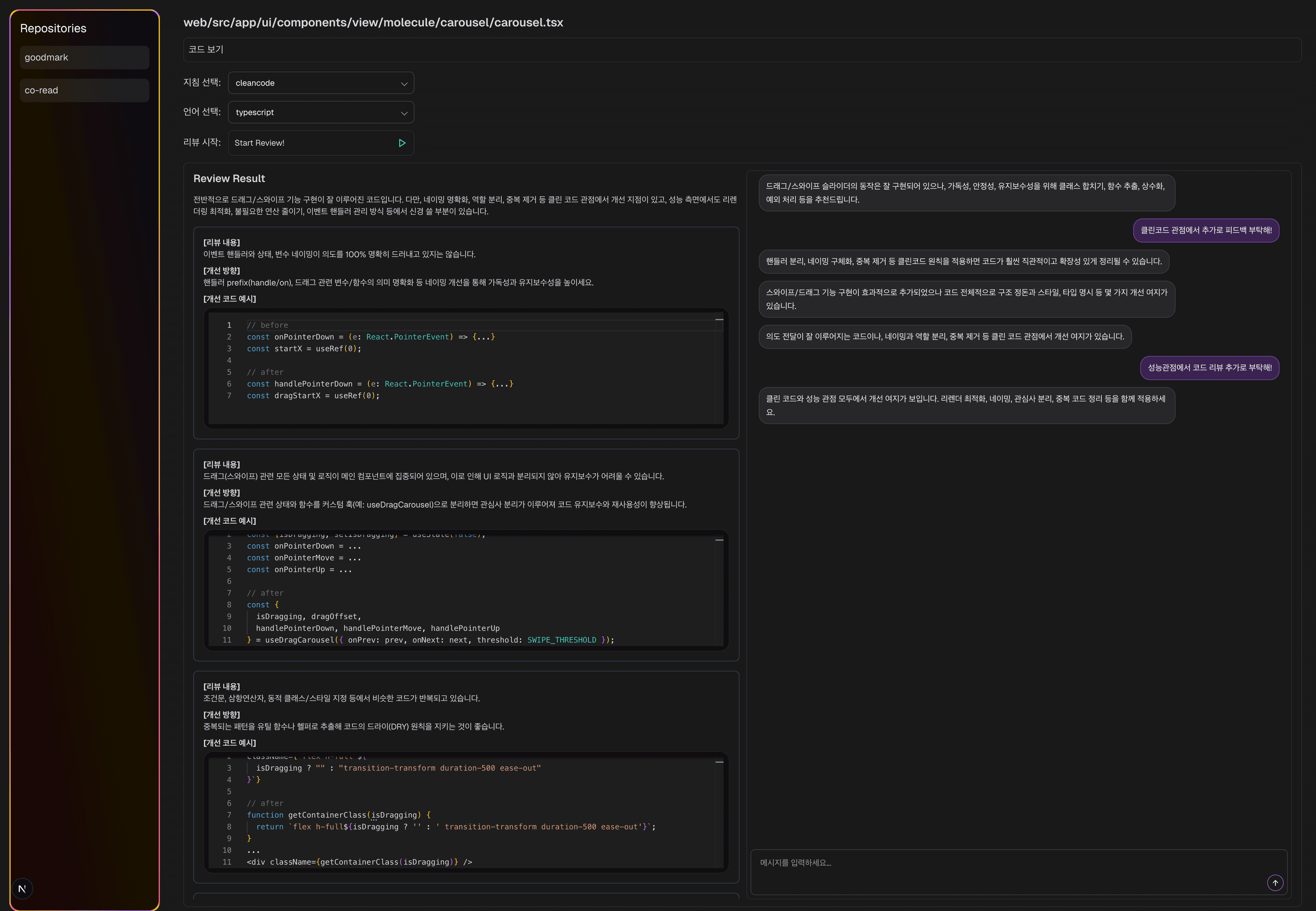 프로젝트 이미지 3