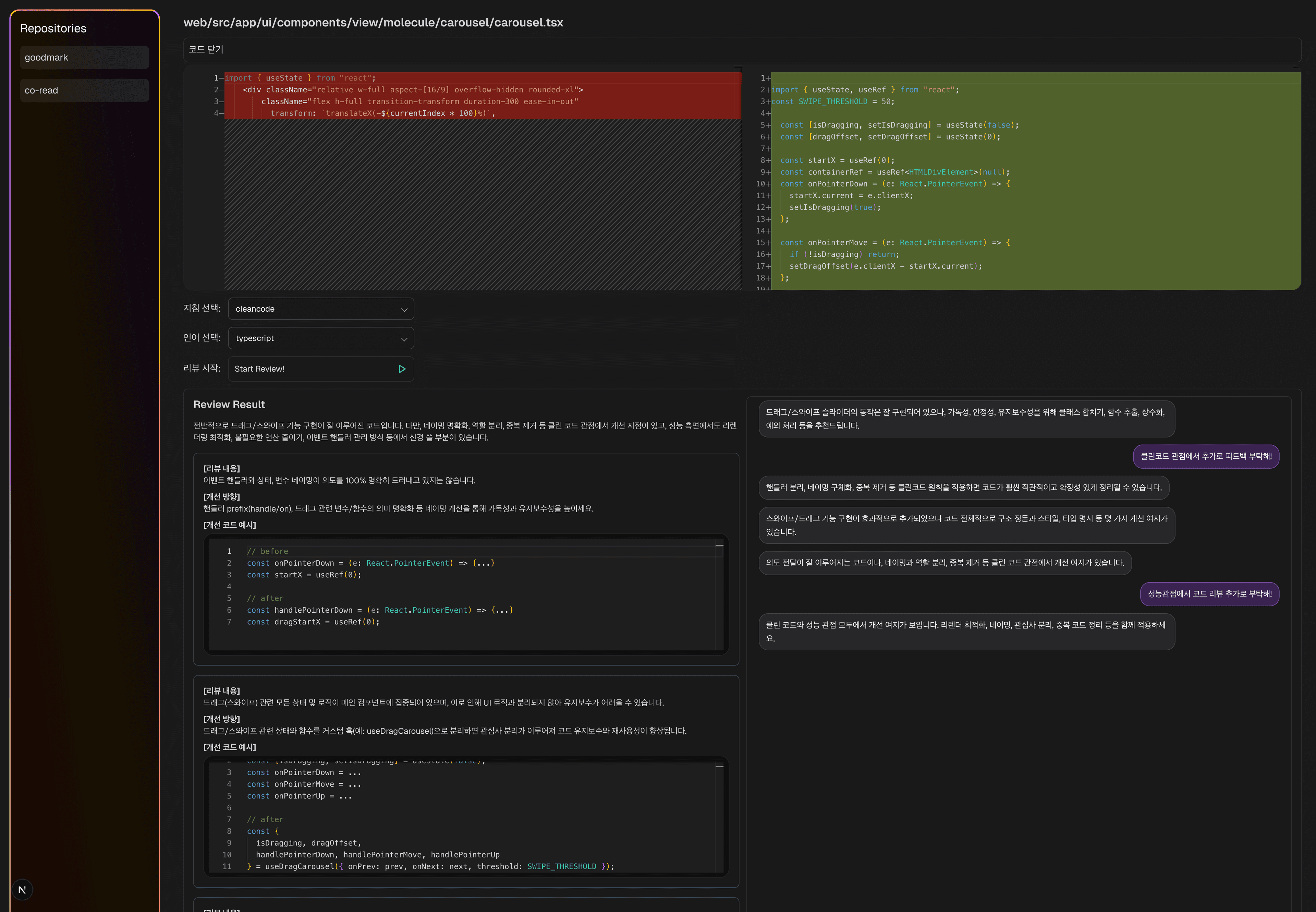 프로젝트 이미지 4